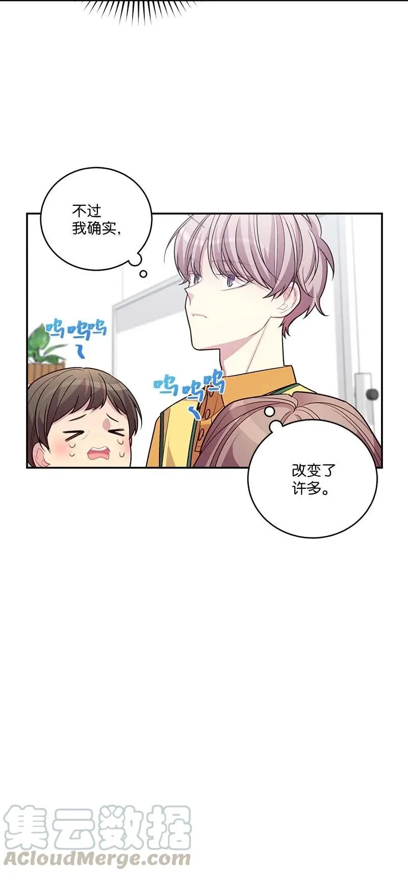92 新的决定 第49页