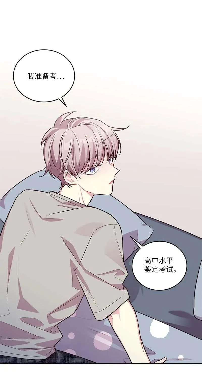 92 新的决定 第51页