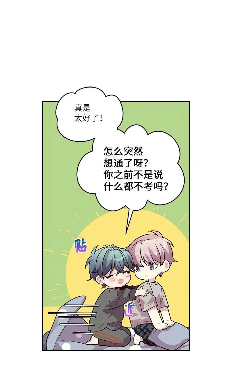 92 新的决定 第53页