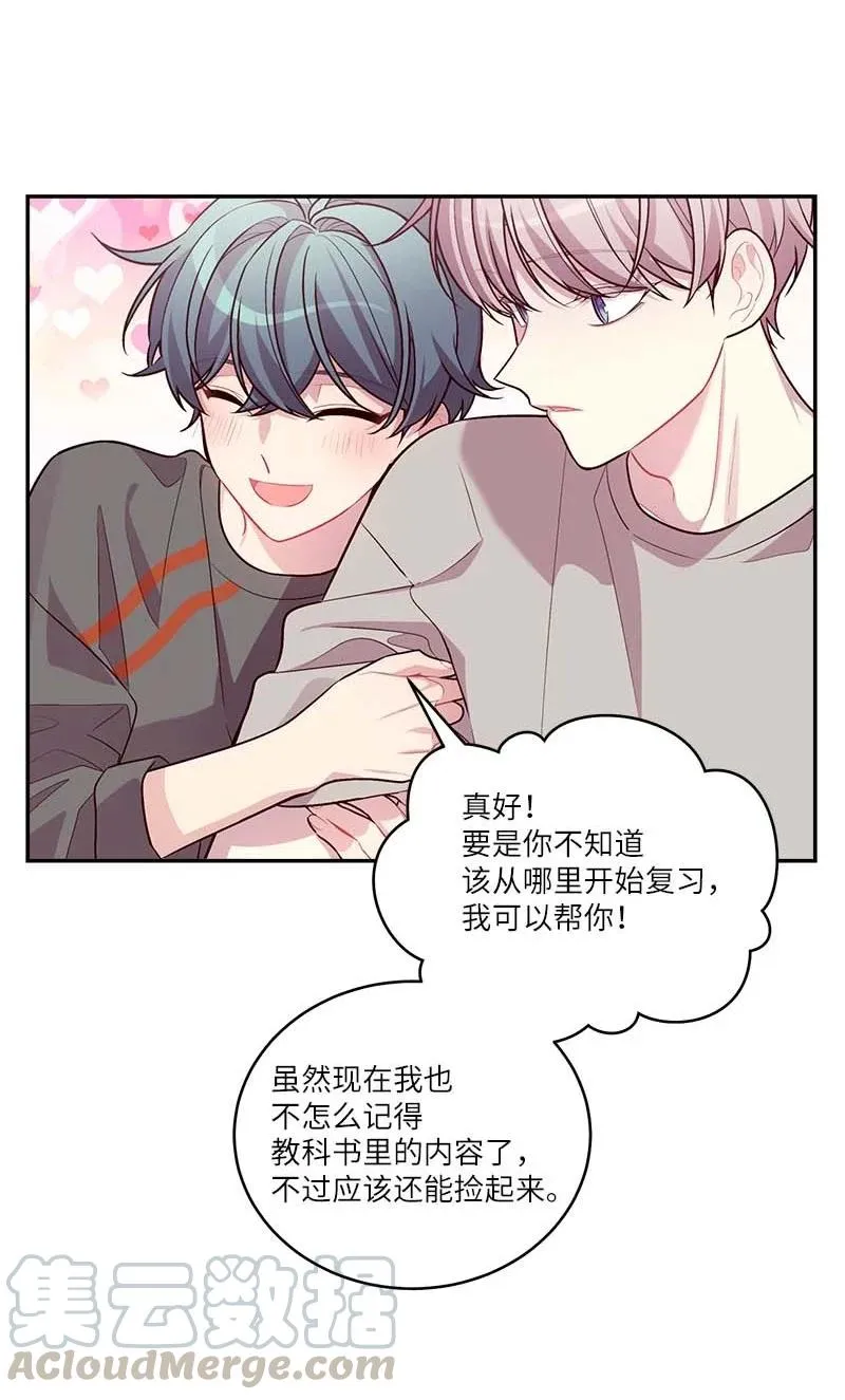 92 新的决定 第55页
