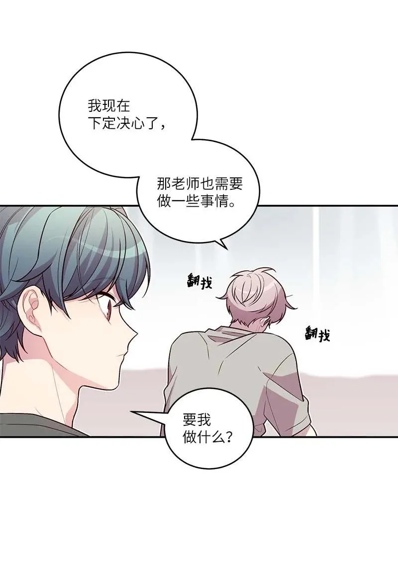 92 新的决定 第56页