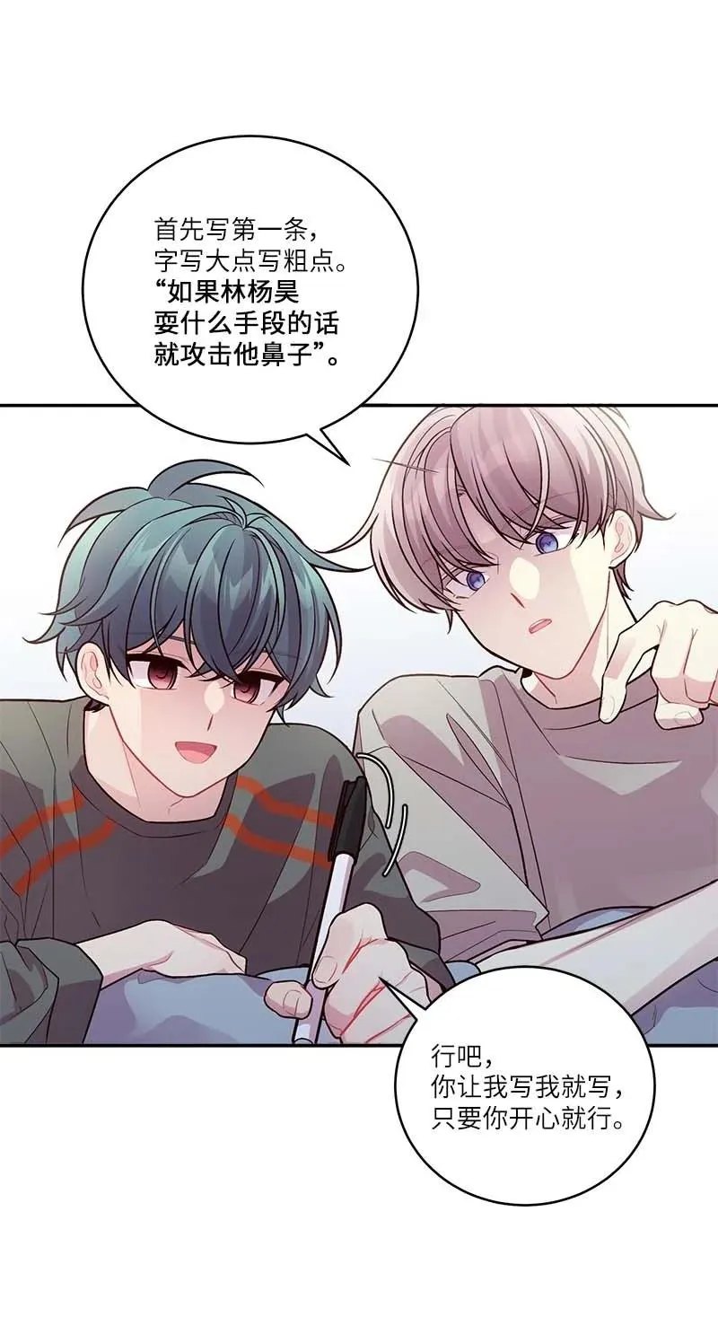 92 新的决定 第59页