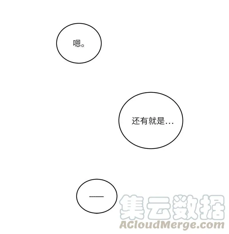 92 新的决定 第61页
