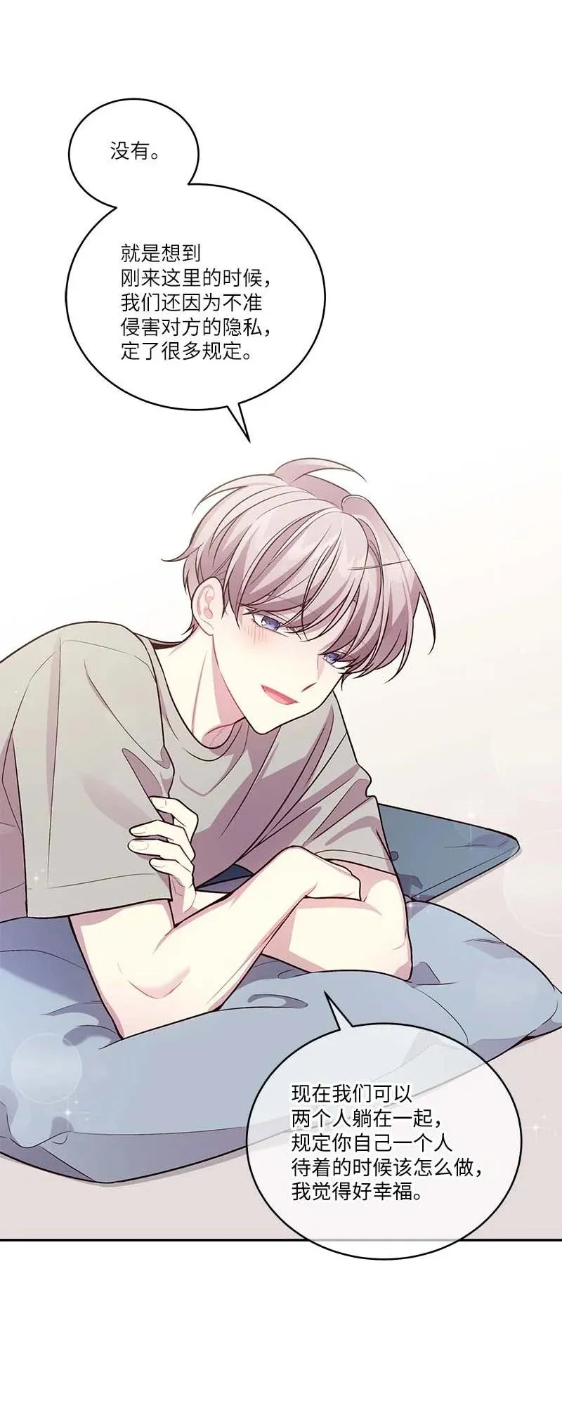 92 新的决定 第63页
