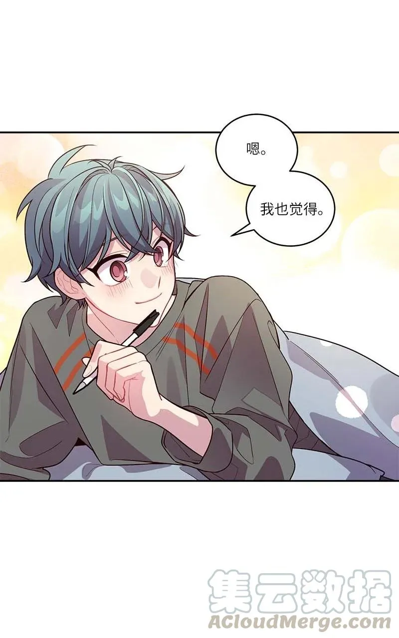 92 新的决定 第64页