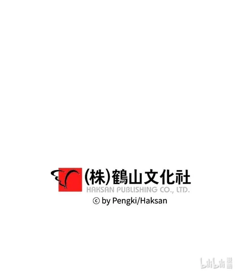 92 新的决定 第66页