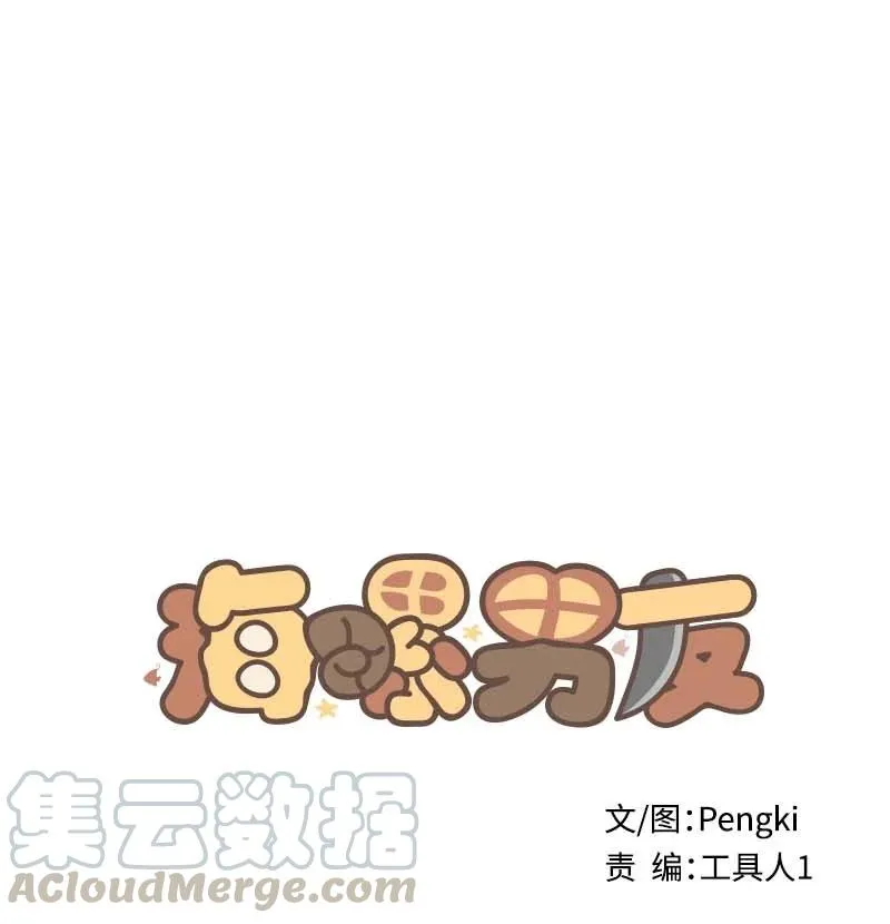 91 兄弟 第1页