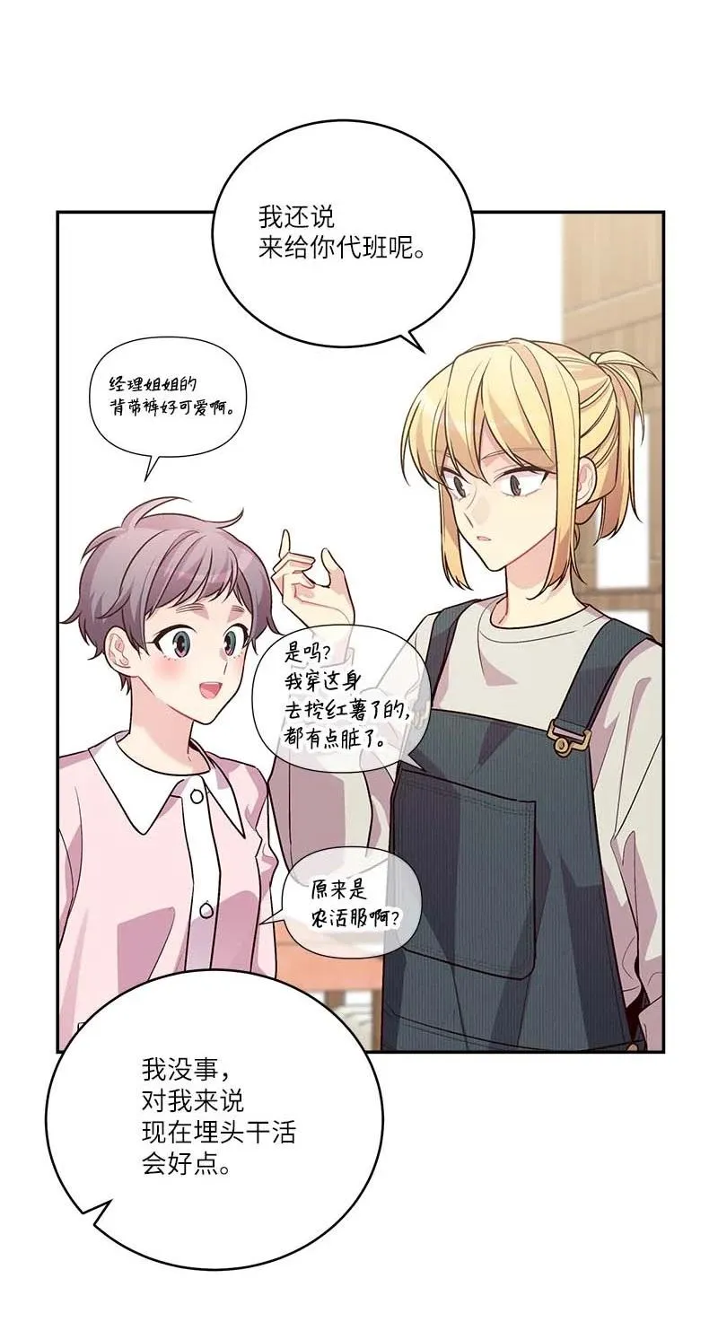 91 兄弟 第3页