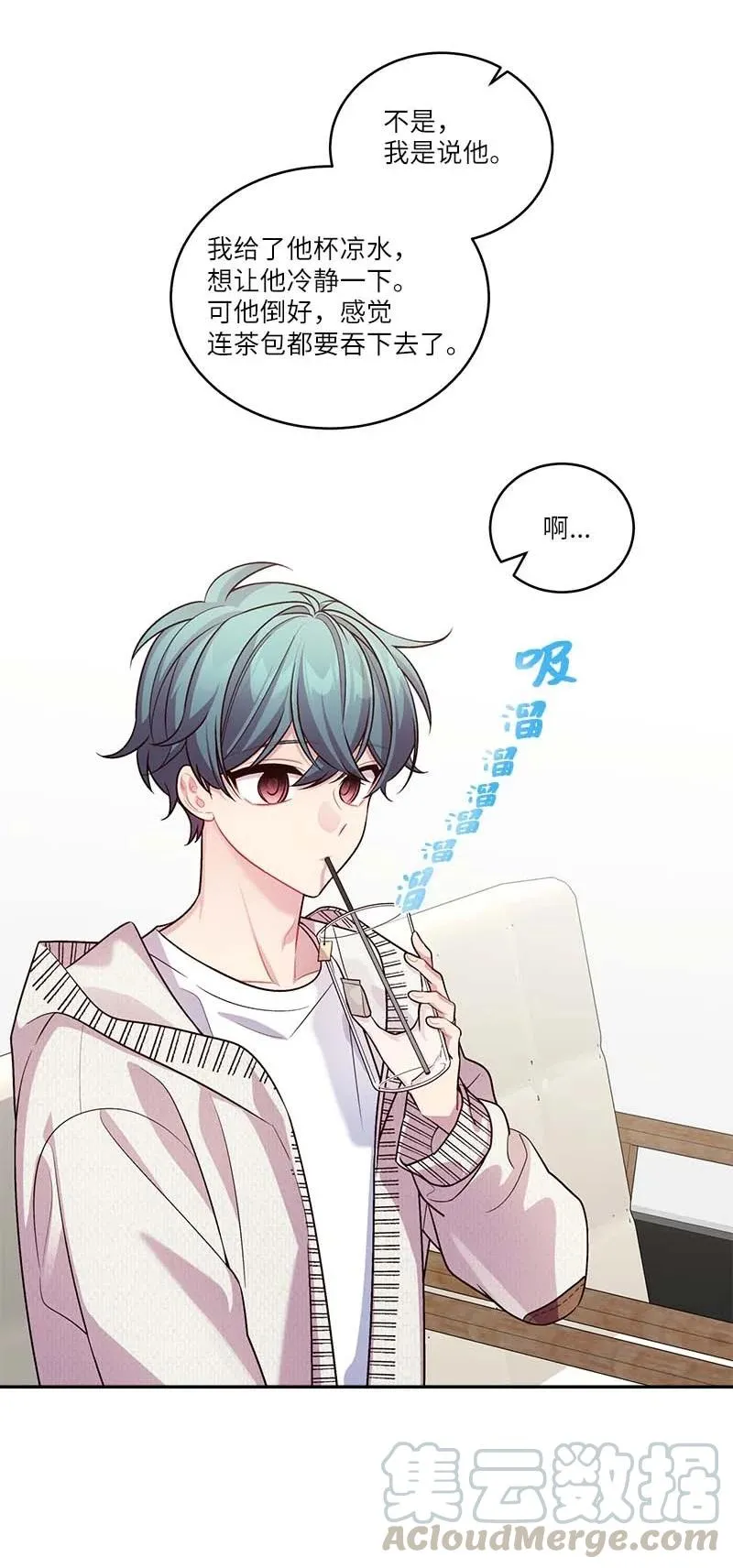 91 兄弟 第4页