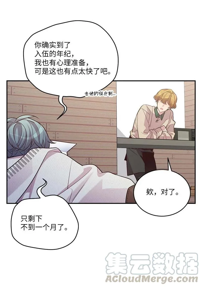 91 兄弟 第7页