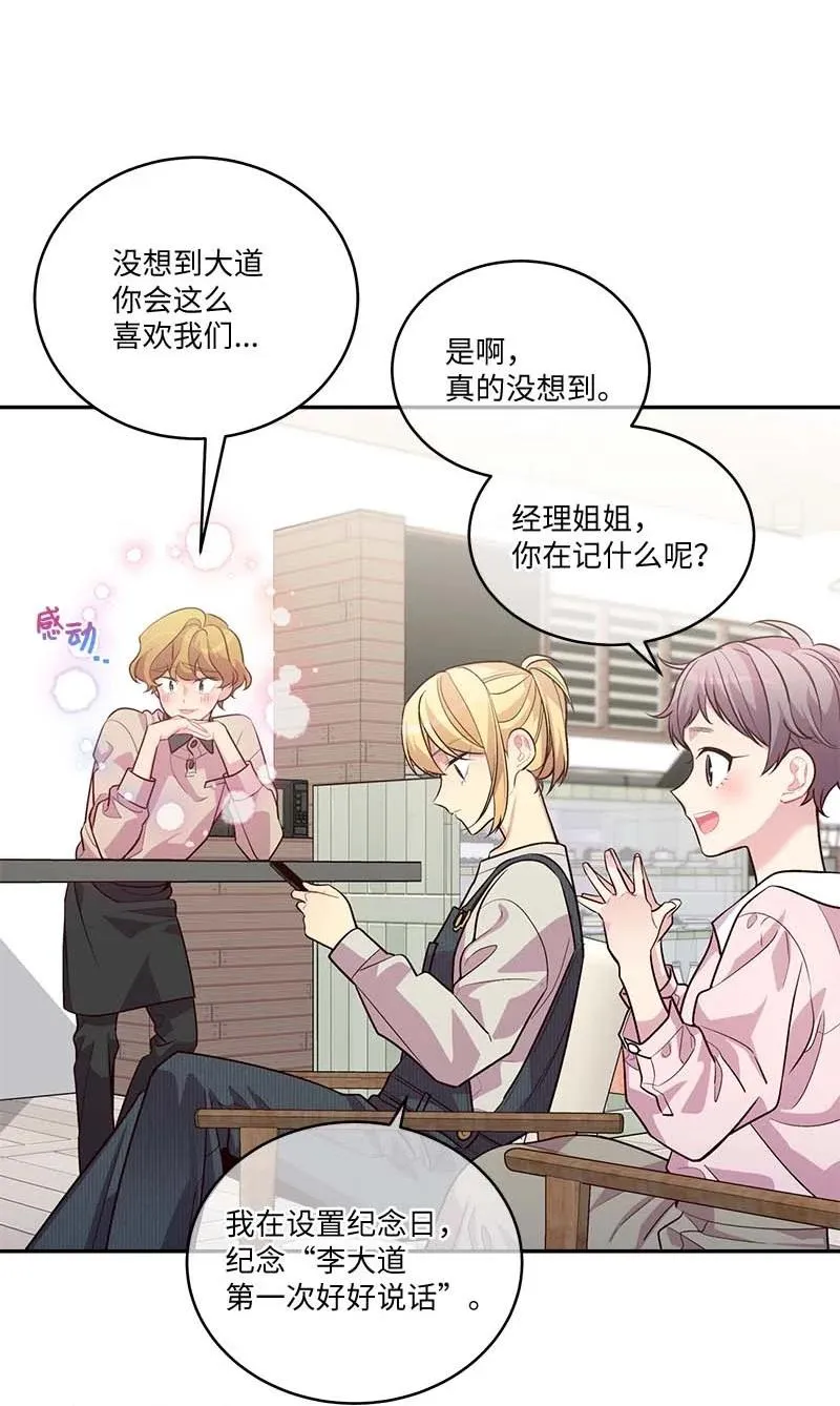 91 兄弟 第15页