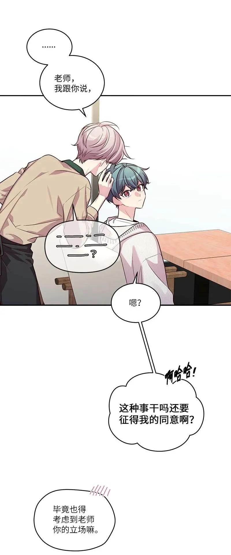 91 兄弟 第17页
