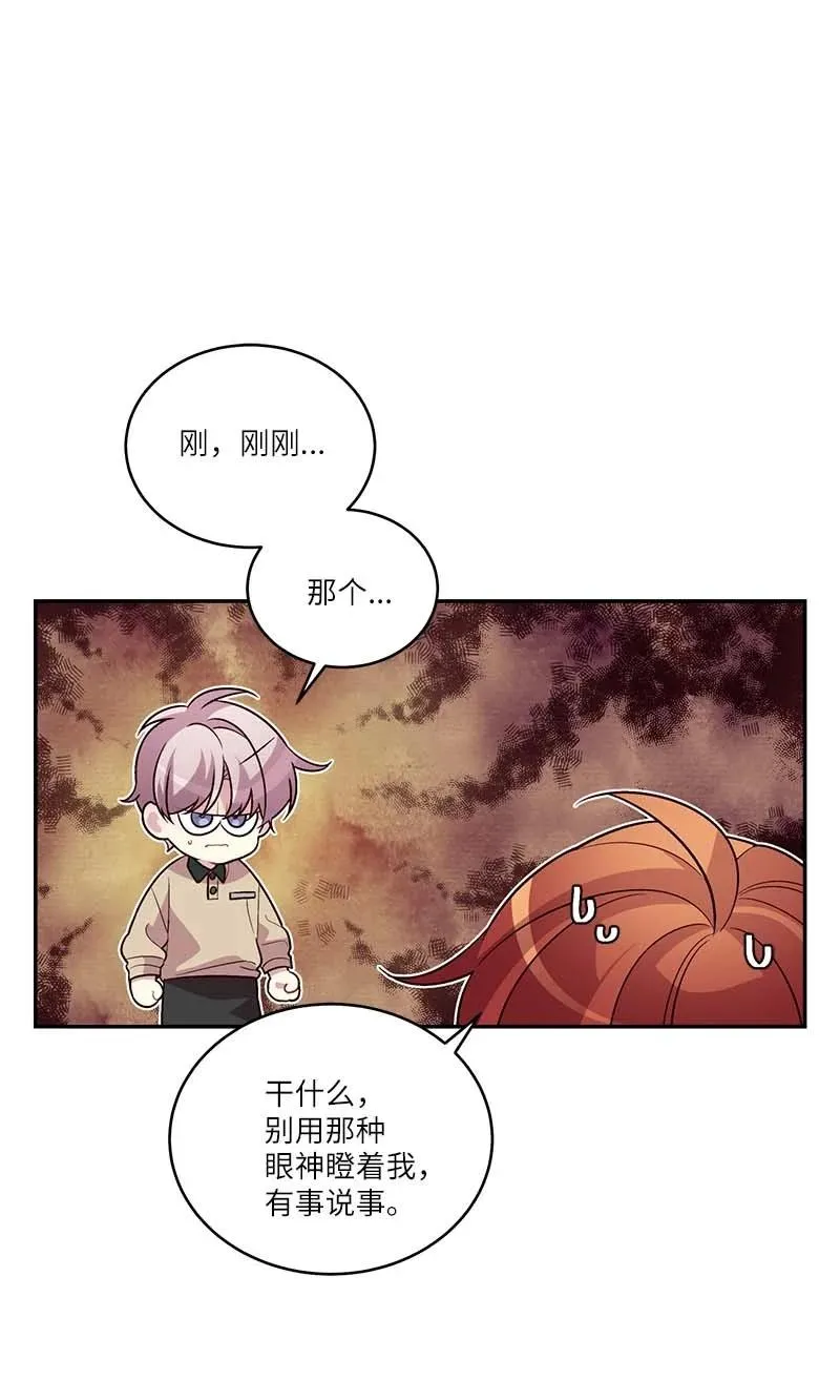 91 兄弟 第18页