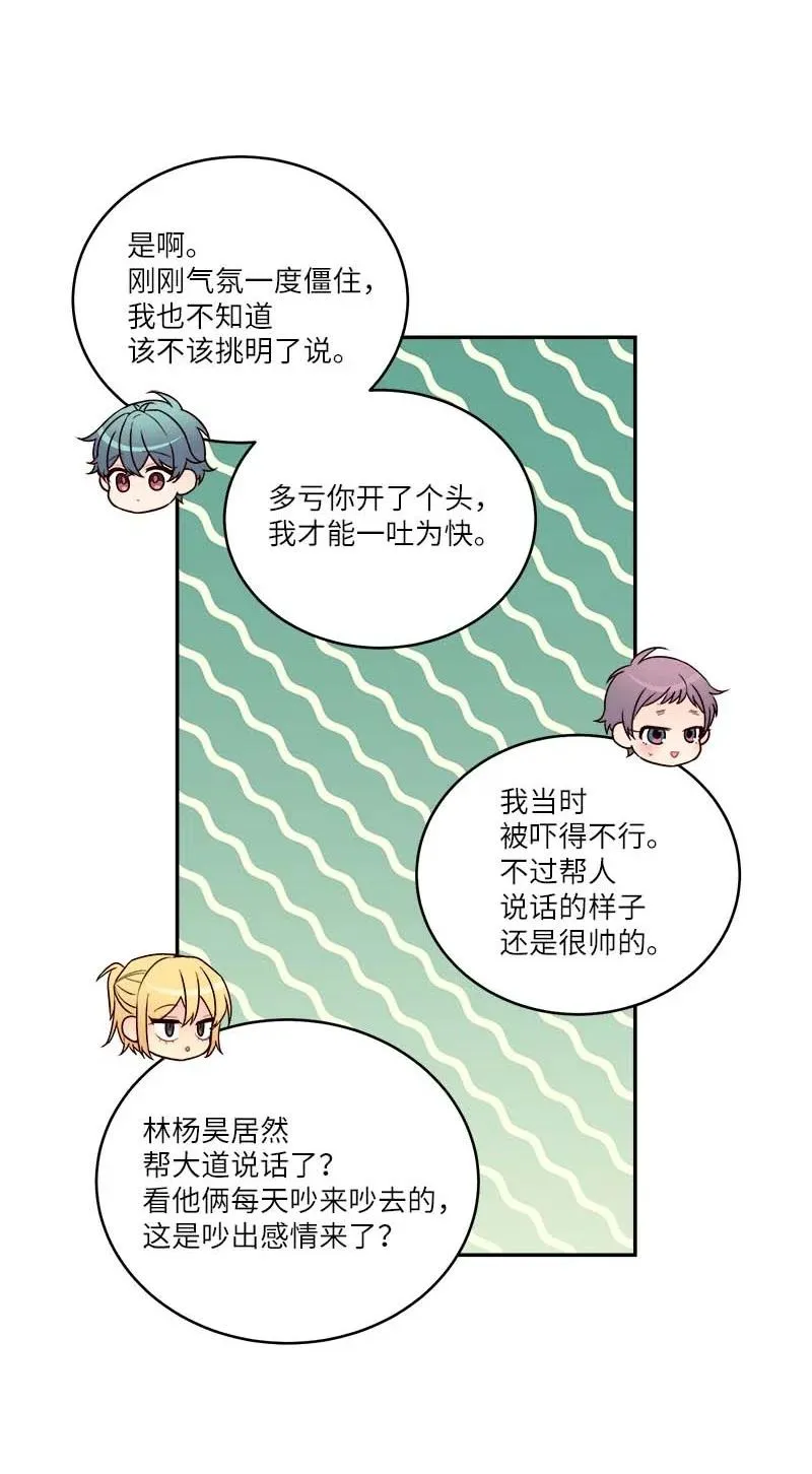 91 兄弟 第21页