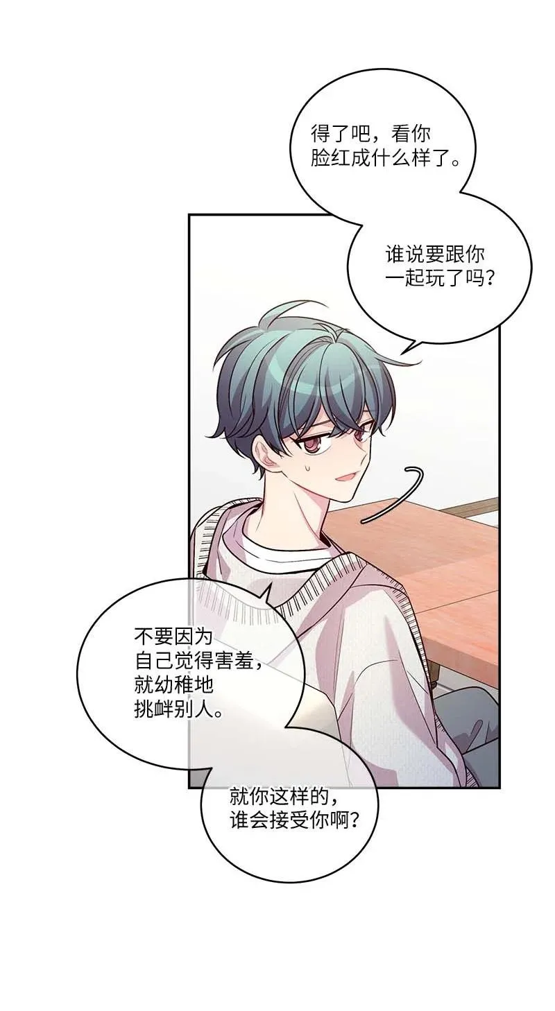 91 兄弟 第23页