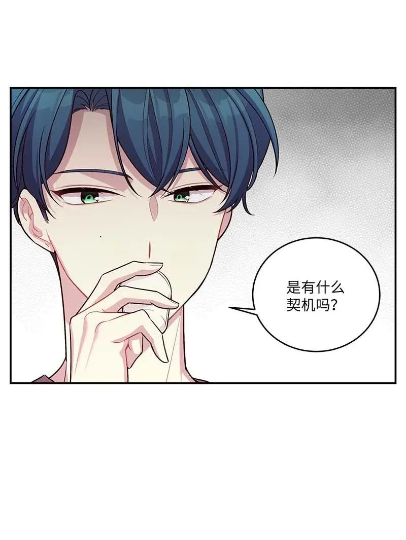 91 兄弟 第32页