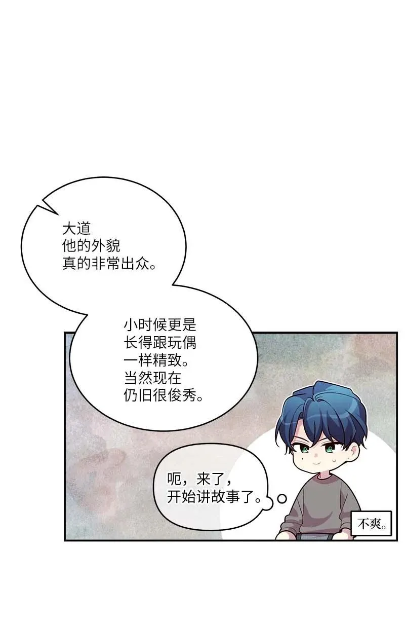 91 兄弟 第35页