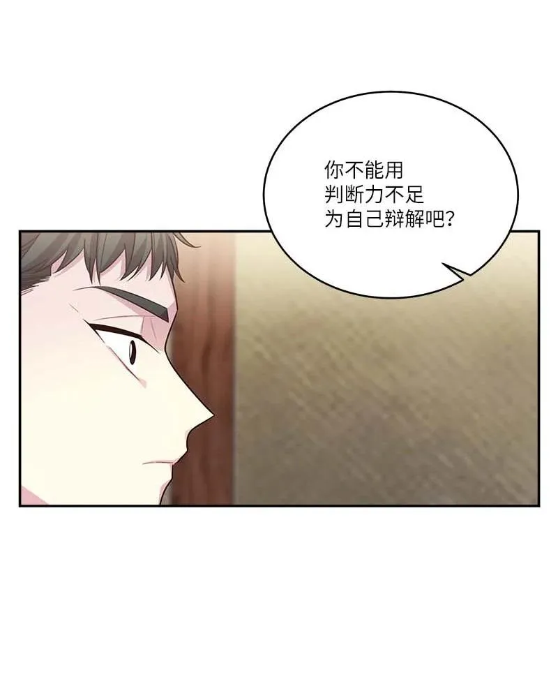 91 兄弟 第39页