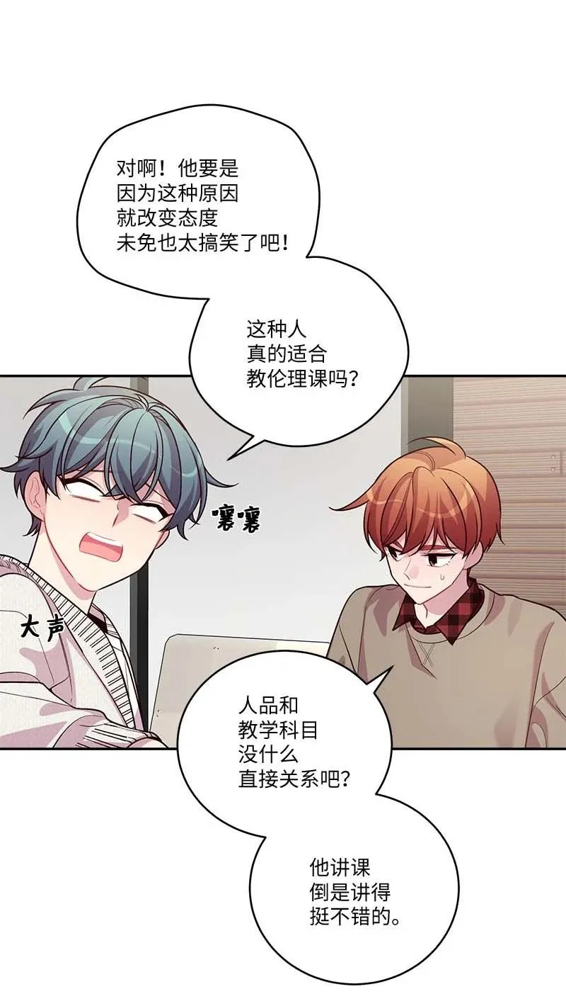 91 兄弟 第42页