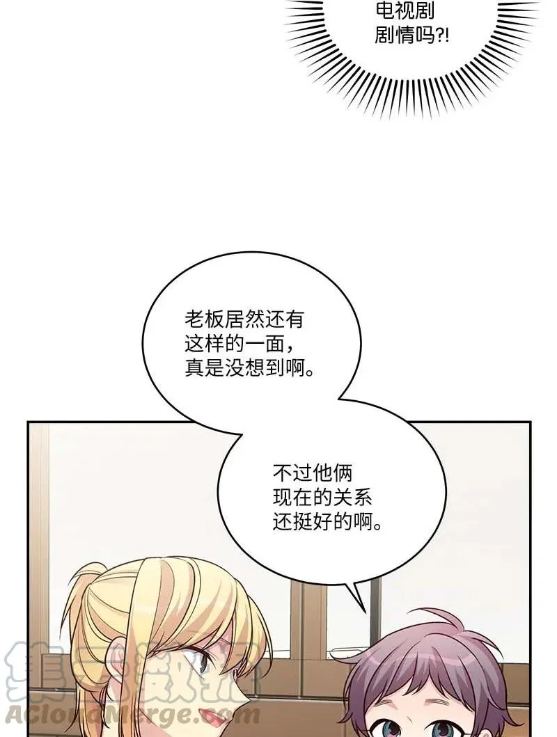 91 兄弟 第46页