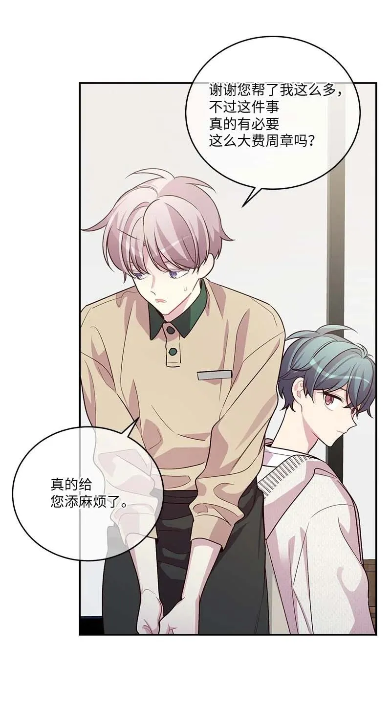 91 兄弟 第48页