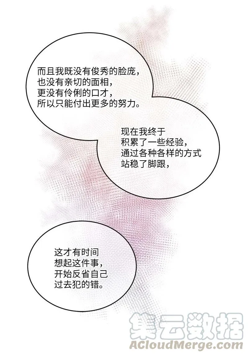 91 兄弟 第52页