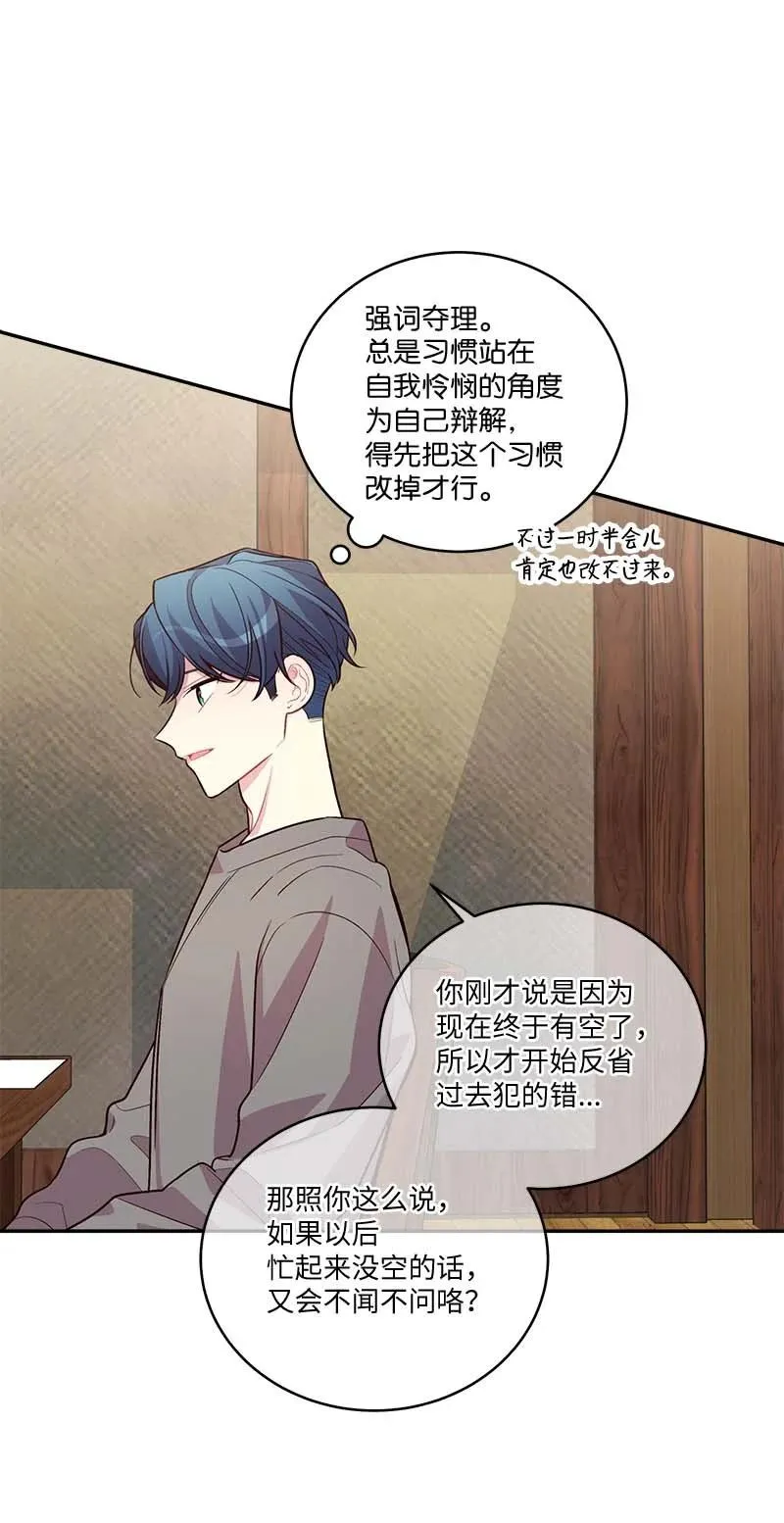 91 兄弟 第53页