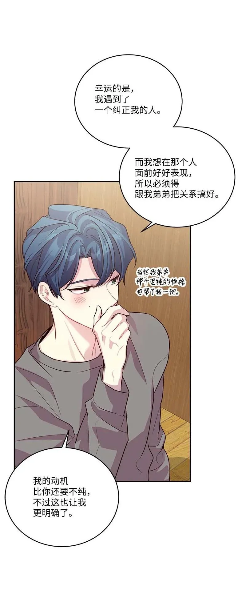 91 兄弟 第57页