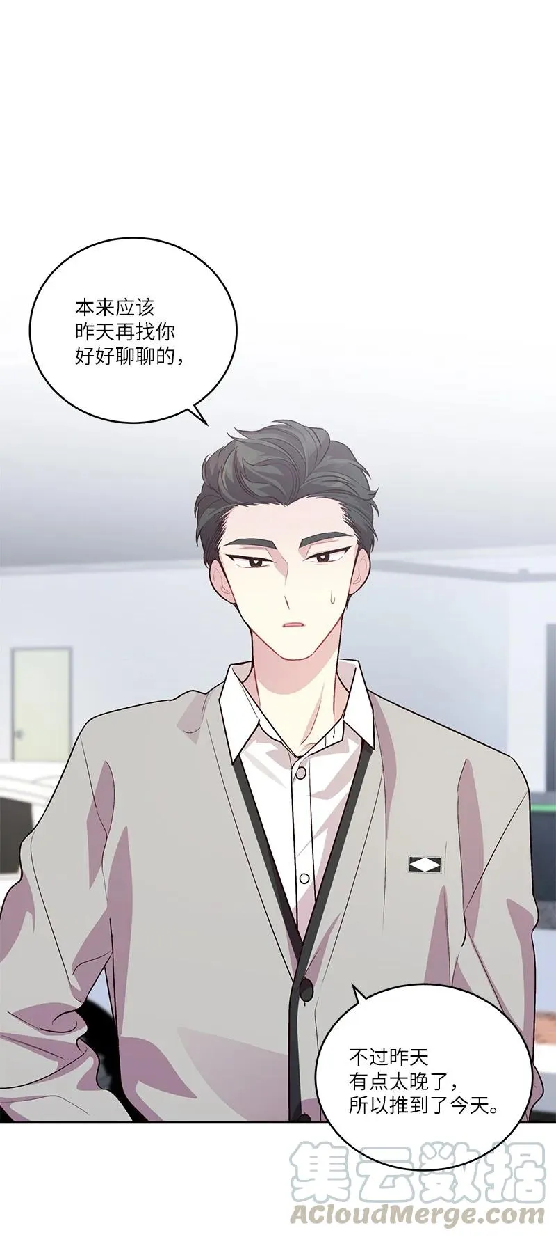 91 兄弟 第61页