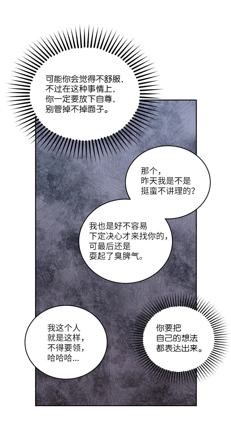 91 兄弟 第62页