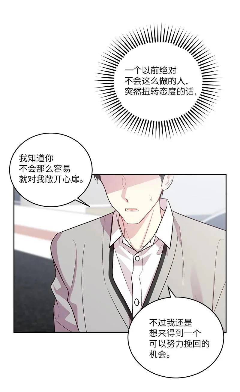 91 兄弟 第63页