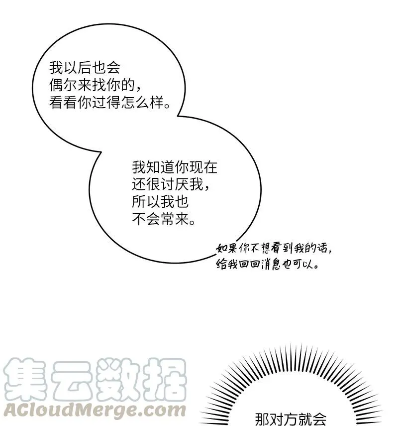 91 兄弟 第64页