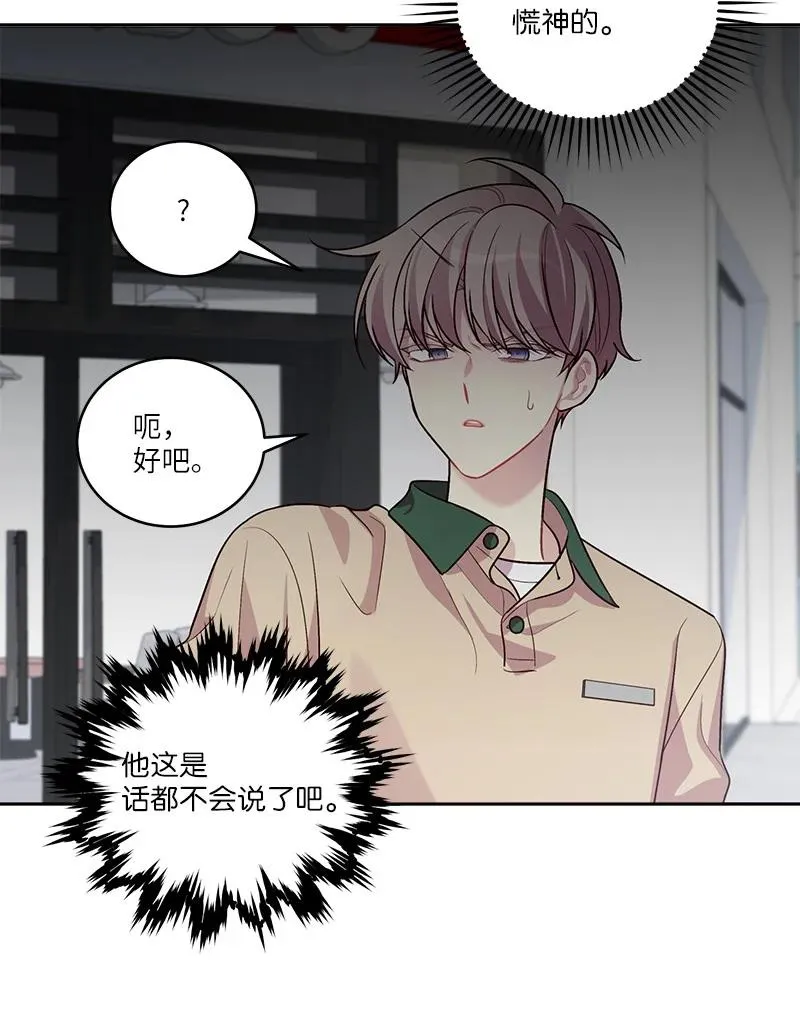 91 兄弟 第65页