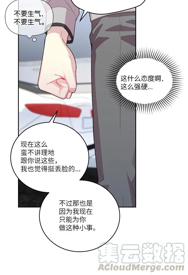 91 兄弟 第67页