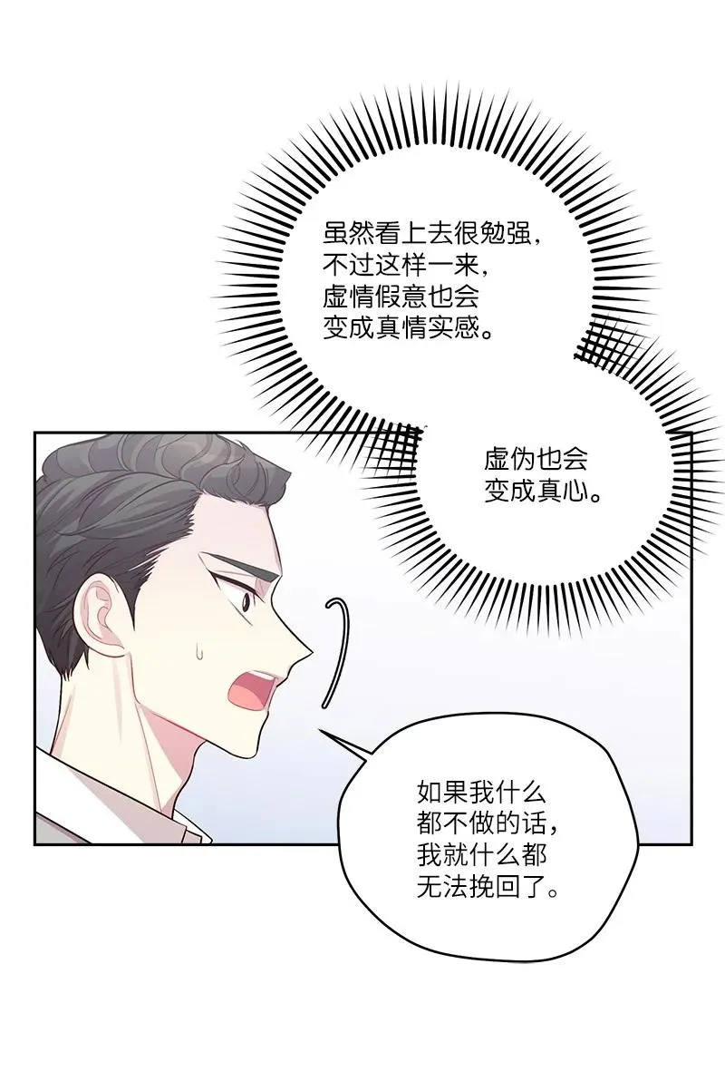 91 兄弟 第68页