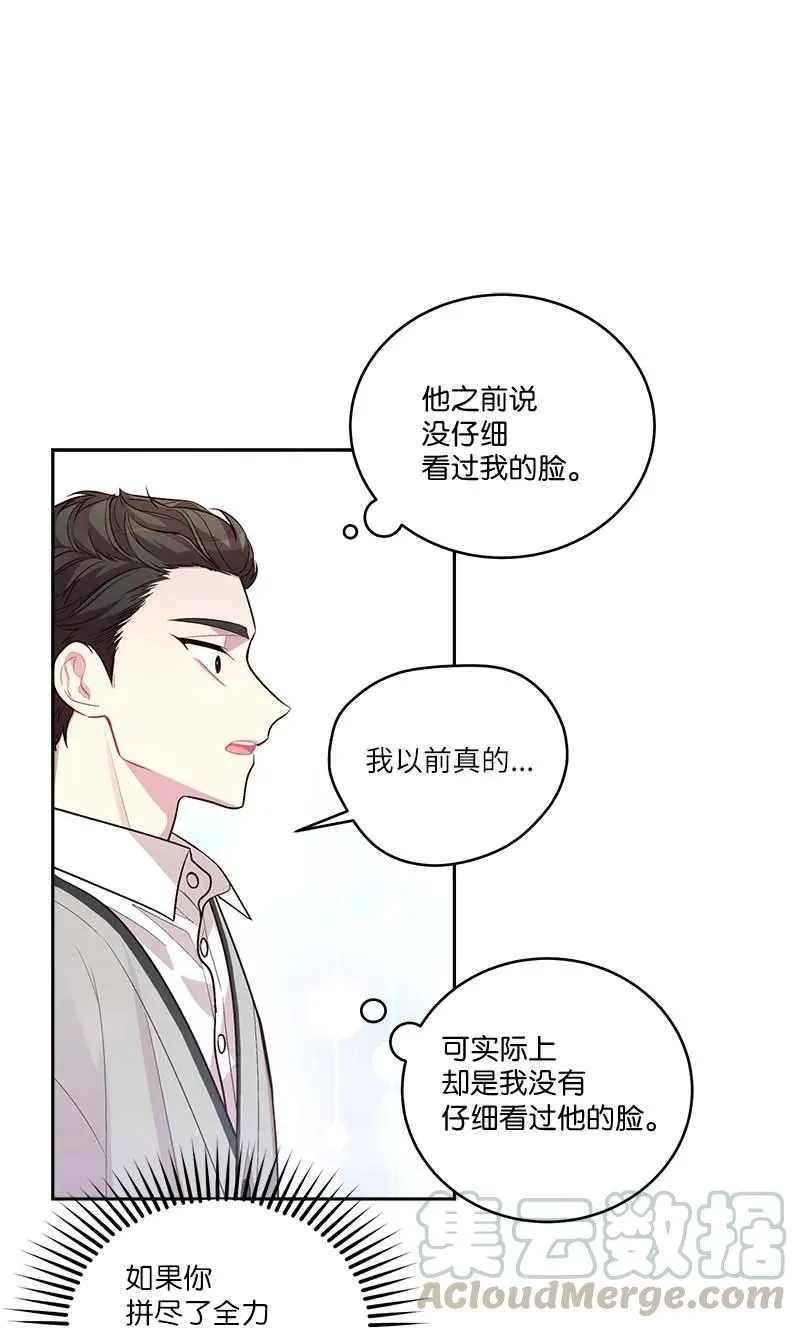 91 兄弟 第70页