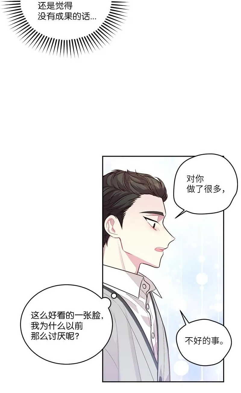 91 兄弟 第71页