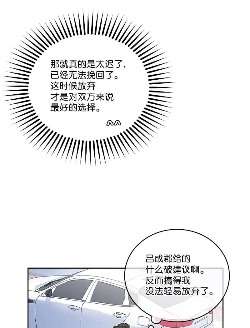 91 兄弟 第72页