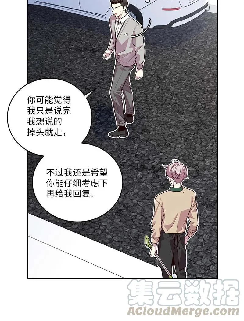 91 兄弟 第73页