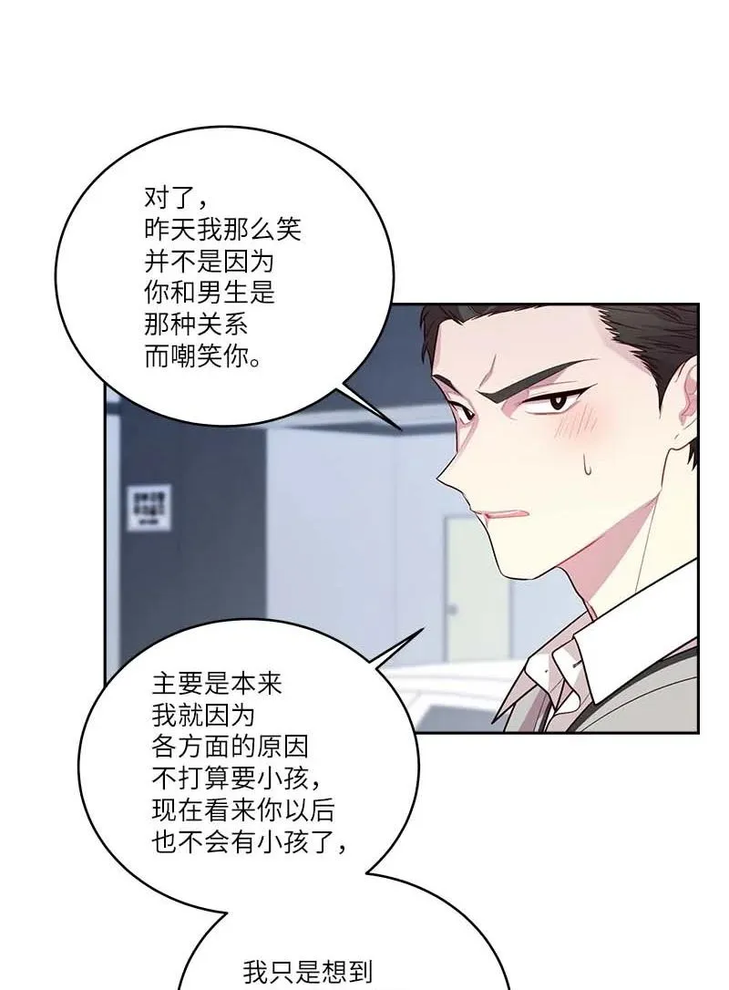 91 兄弟 第74页