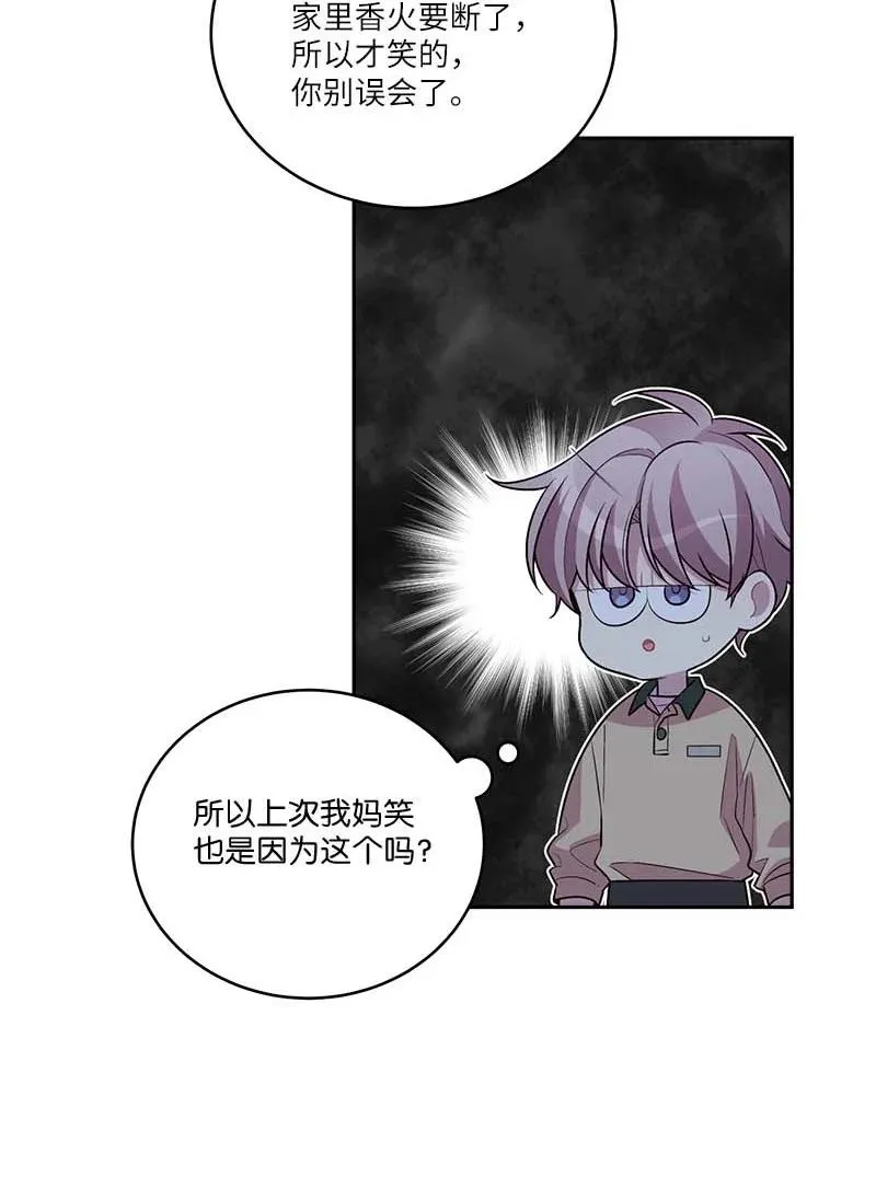 91 兄弟 第75页