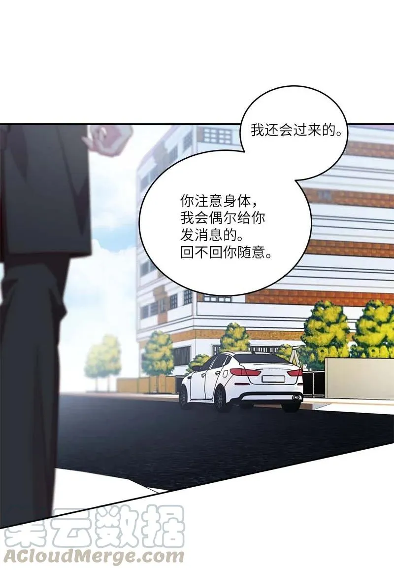 91 兄弟 第76页