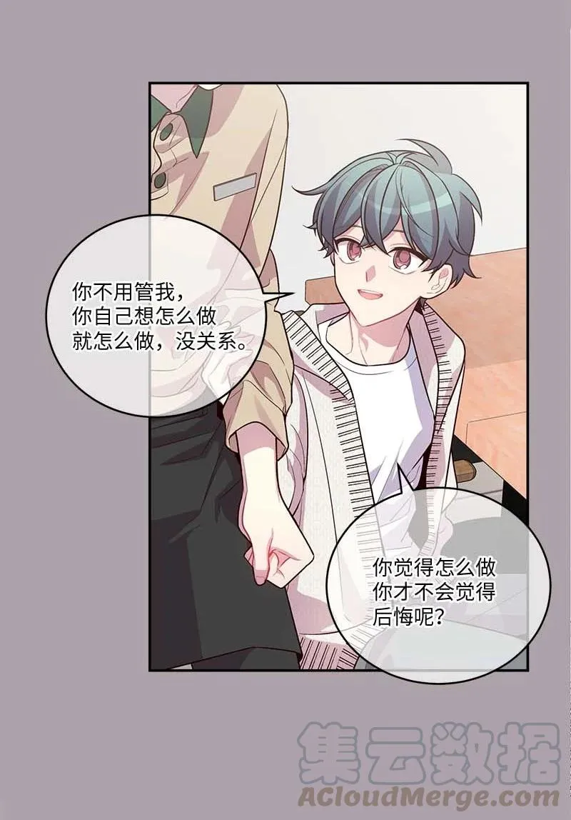 91 兄弟 第79页