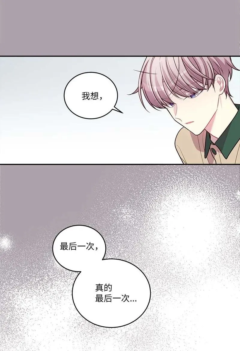 91 兄弟 第80页