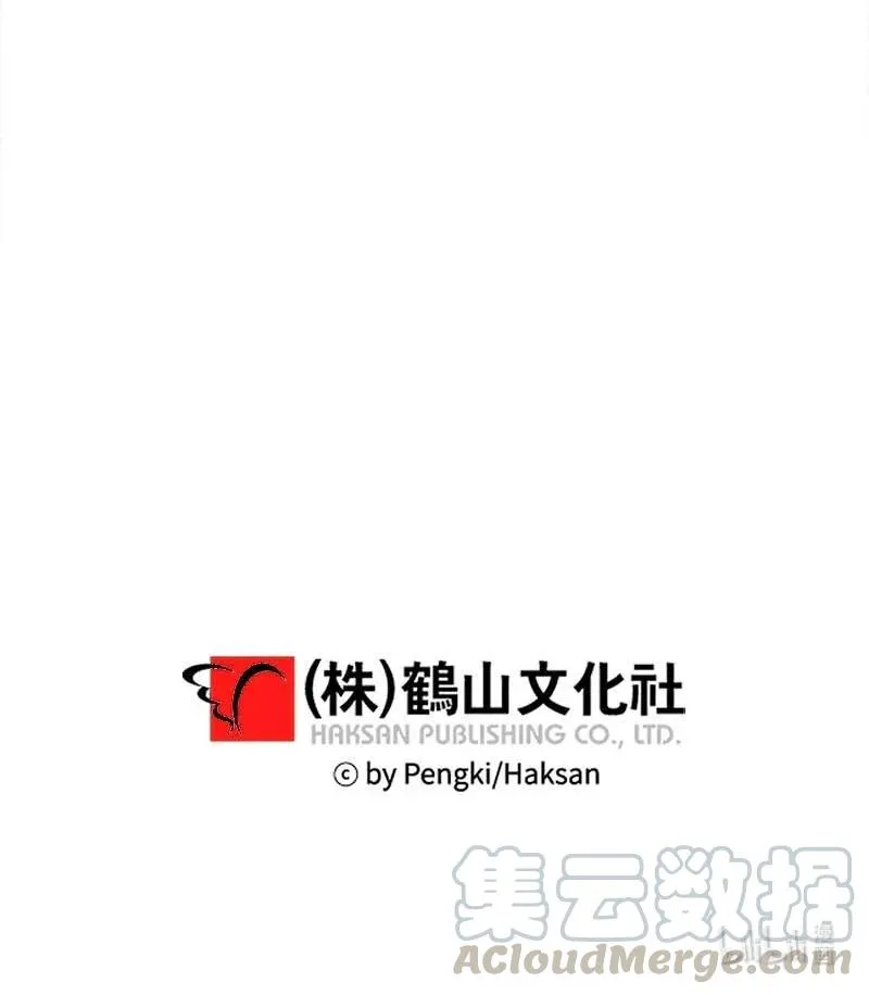 91 兄弟 第82页