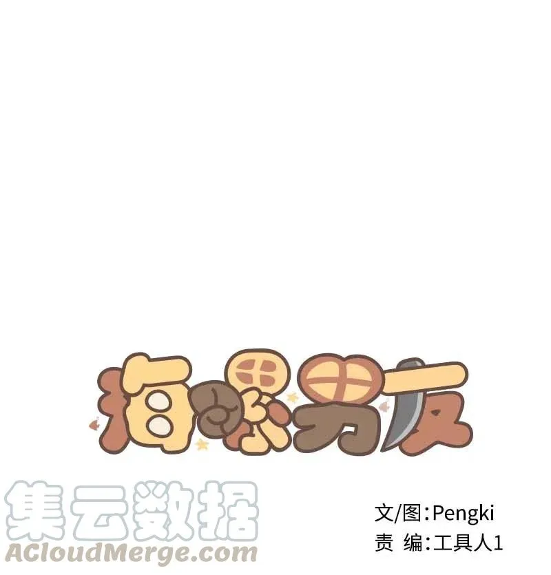 90 为你出头 第1页