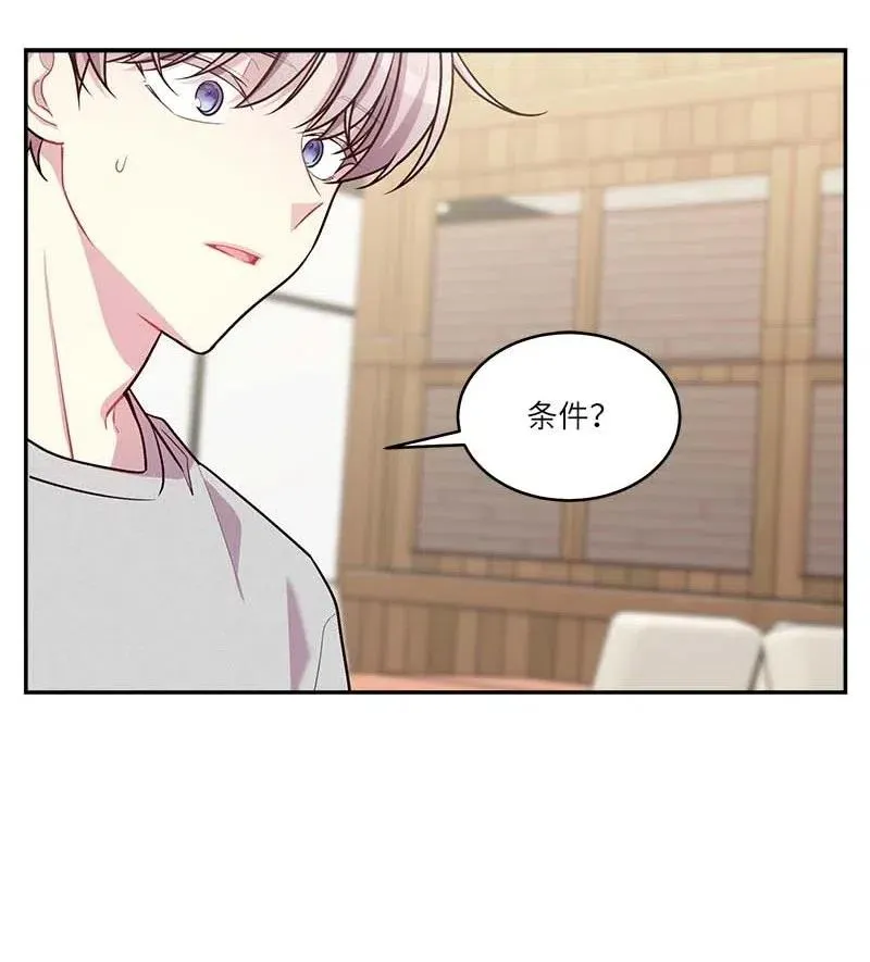 90 为你出头 第3页