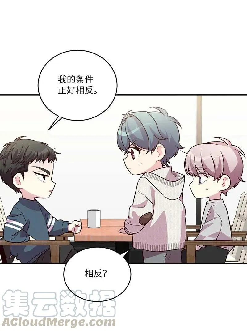 90 为你出头 第7页