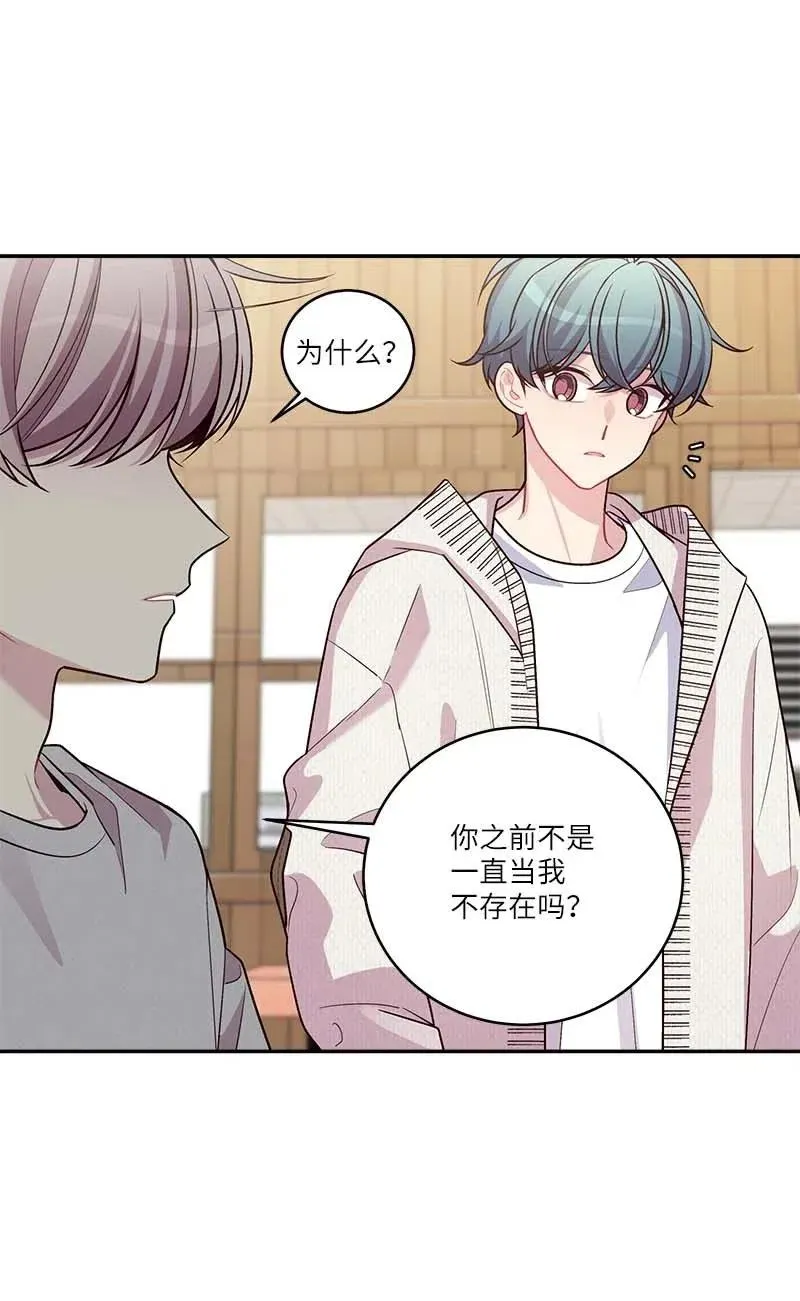 90 为你出头 第11页