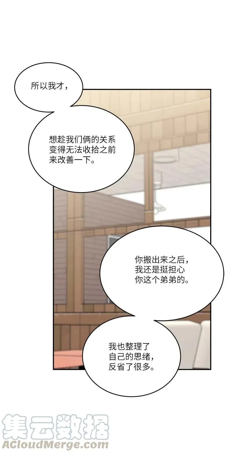 90 为你出头 第13页